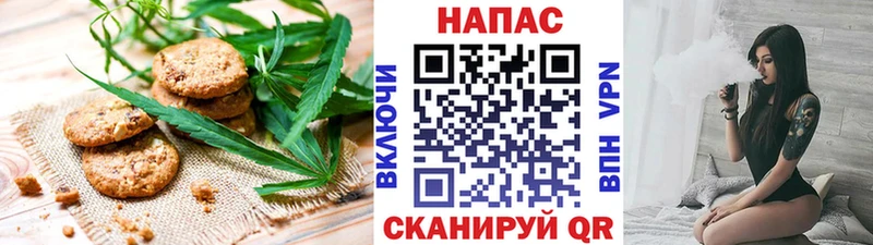 Canna-Cookies конопля  хочу наркоту  Каменка 