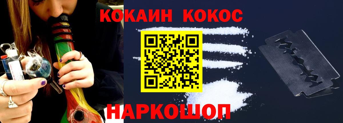 COCAIN Columbia  COCAIN 99%  Каменка  Вход с VPN 