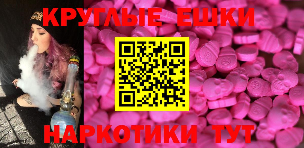Каменка  Ecstasy Philipp Plein  ЭКСТАЗИ 99%  Вход с VPN 