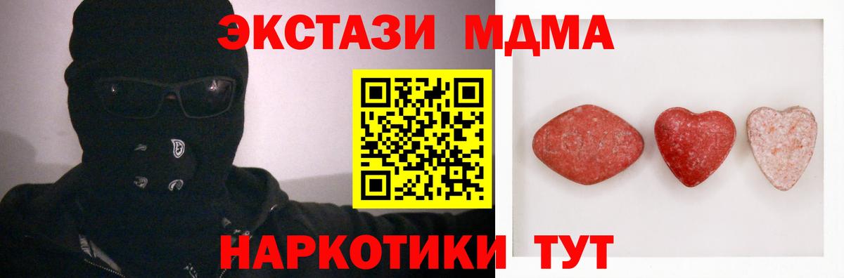 Ecstasy круглые Каменка