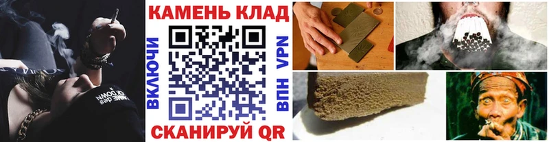 где можно купить наркотик  кракен зеркало  ГАШ 40% ТГК  Каменка 