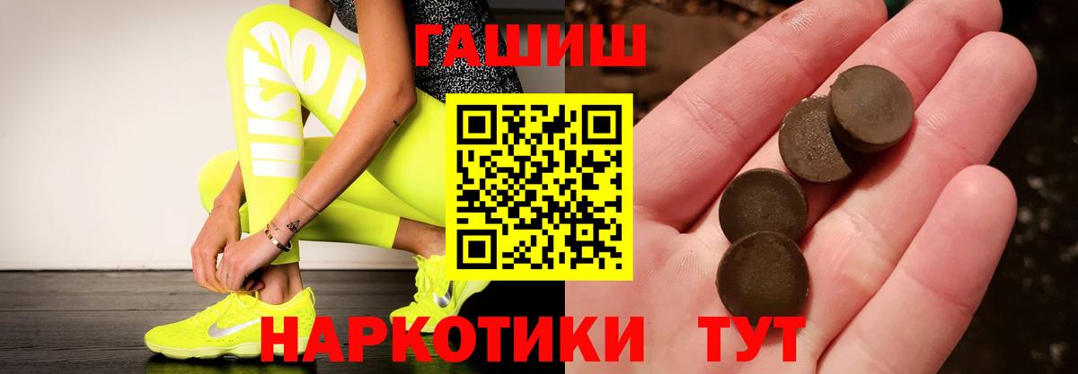 Каменка  Гашиш  Вход с VPN  Гашиш Premium  ГАШИШ 40% ТГК 