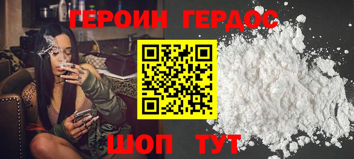 Codein Каменка