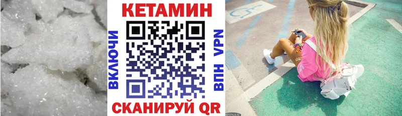 OMG маркетплейс  Каменка  КЕТАМИН ketamine  купить  сайты 