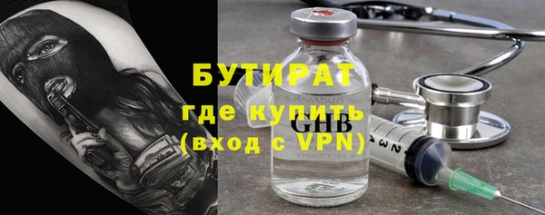 мет Дмитров