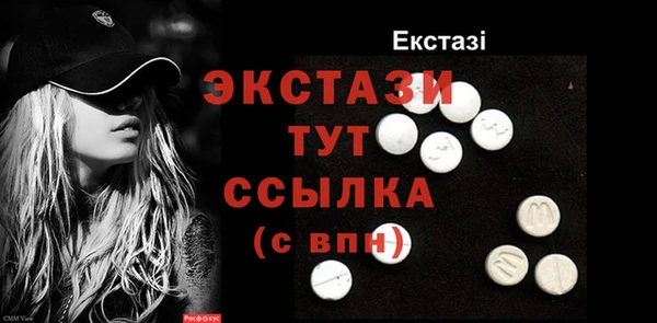 дмт Гусь-Хрустальный