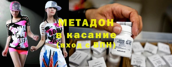 героин Дмитровск