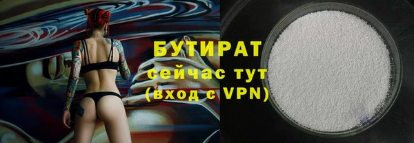 СК Гусев