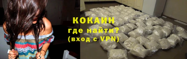 кокс Гусиноозёрск