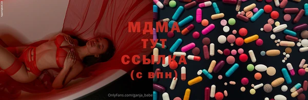 мет Дмитров