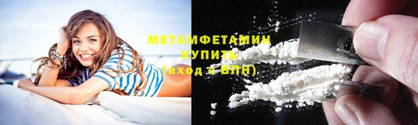 мет Дмитров