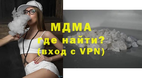 мет Дмитров