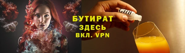 СК Гусев