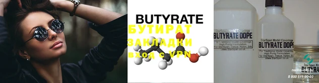 дмт Гусь-Хрустальный