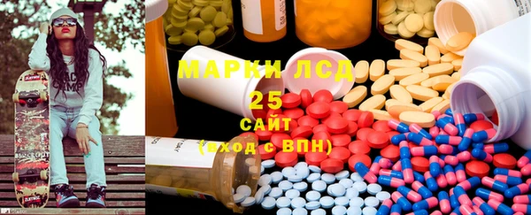 кокс Гусиноозёрск
