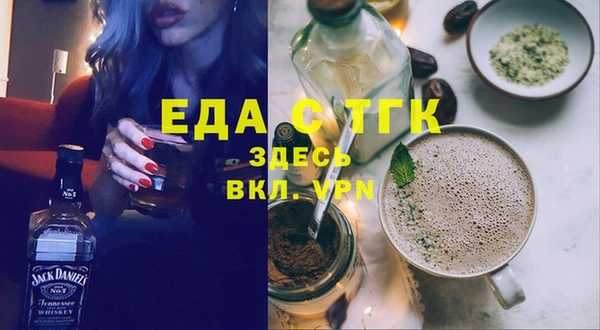 мет Дмитров