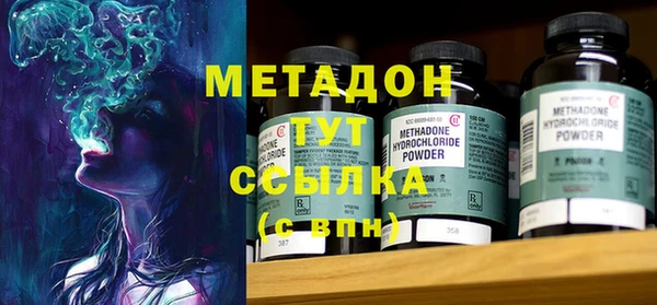бутик Орск