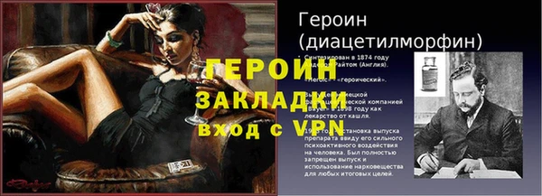 героин Дмитровск