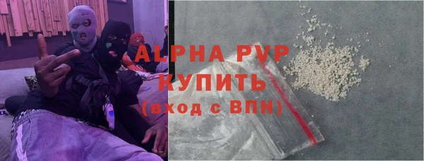 кокс Гусиноозёрск