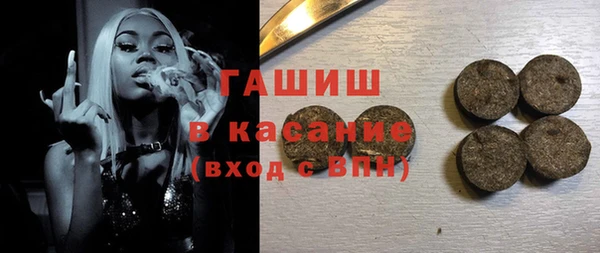 мет Дмитров