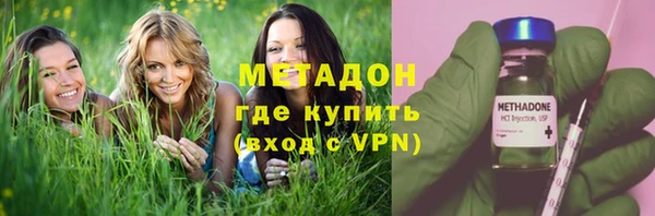 метамфетамин Братск