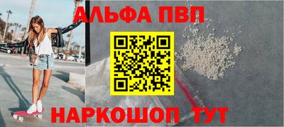 mdpv Жуковский