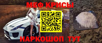 прущая мука Заводоуковск
