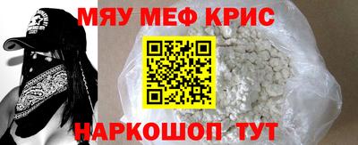 прущая мука Заводоуковск