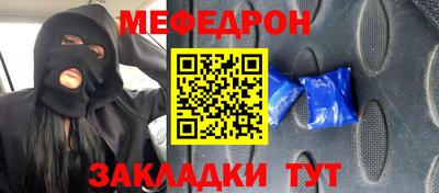 прущая мука Заводоуковск