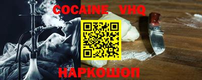mdpv Жуковский