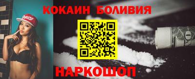 mdpv Жуковский