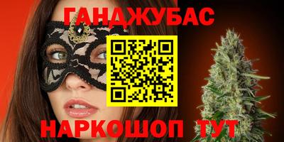 прущая мука Заводоуковск