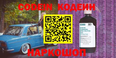 альфа пвп Заволжье