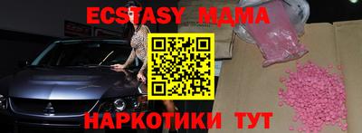 mdpv Жуковский