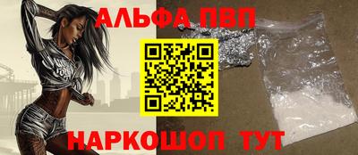 mdpv Жуковский