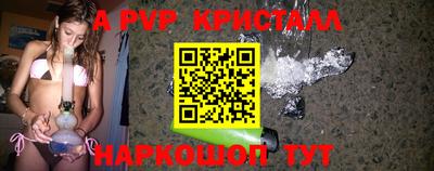 mdpv Жуковский