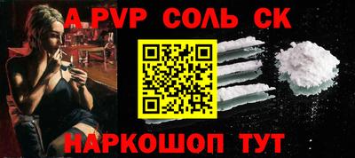 альфа пвп Заволжье