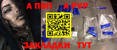 винт Изобильный