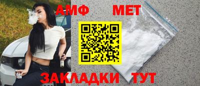 mdpv Жуковский