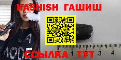 прущий лед Ипатово