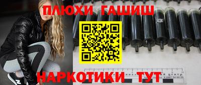 альфа пвп Заволжье