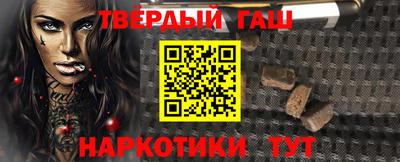 альфа пвп Заволжье