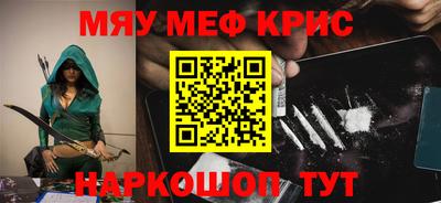 прущая мука Заводоуковск