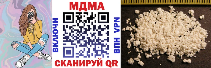 купить наркоту Каменка МДМА VHQ