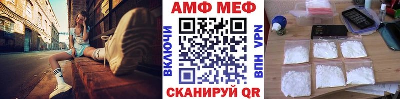 МЕТАМФЕТАМИН кристалл  Каменка 