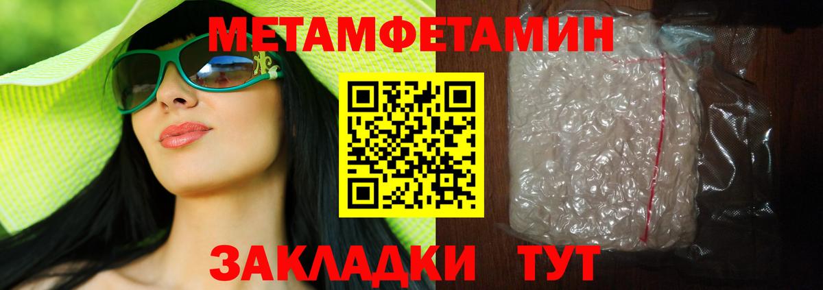 Каменка  МЕТАМФЕТАМИН витя  МЕТАМФЕТАМИН витя  Вход с VPN 