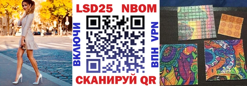 где купить наркоту Каменка Марки 25I-NBOMe 1,8мг
