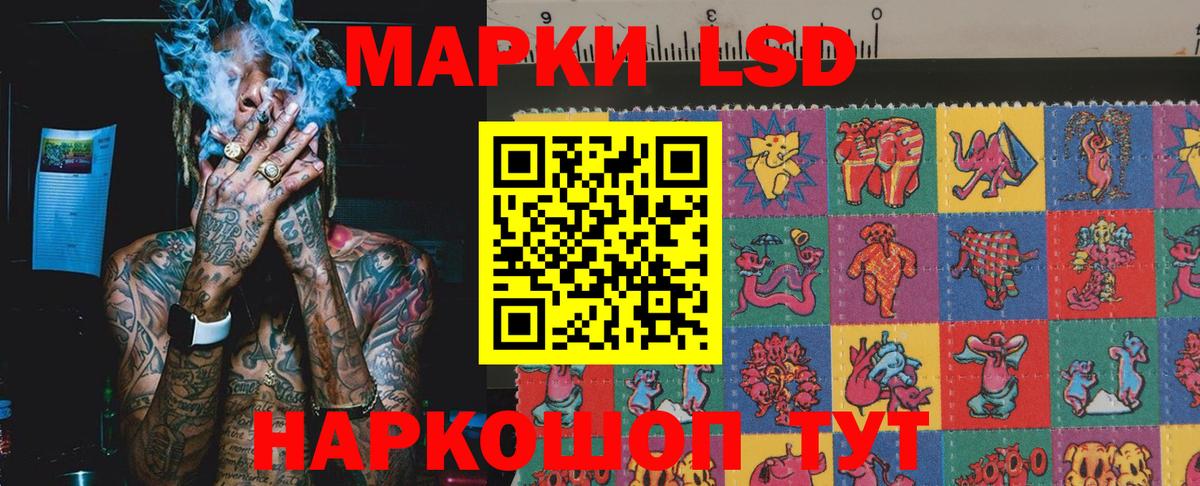 Марки 25I-NBOMe 1,8мг  Вход с VPN  Каменка 