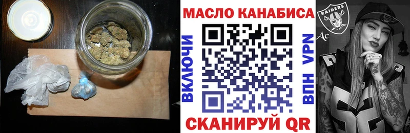 ТГК Wax Каменка