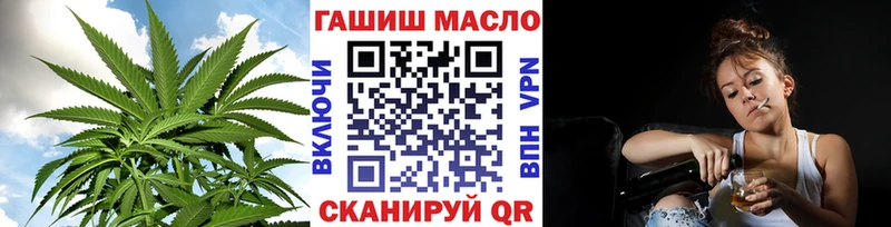 кракен вход Каменка ТГК жижа